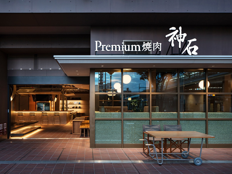Store image